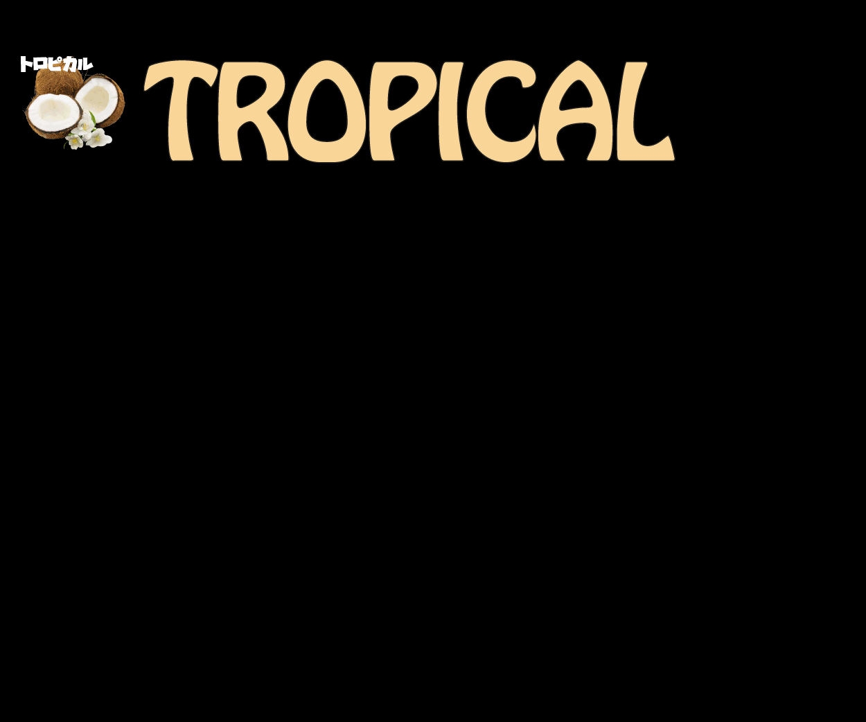 Tropical, Interstaller Funk, The Waiting Room, London